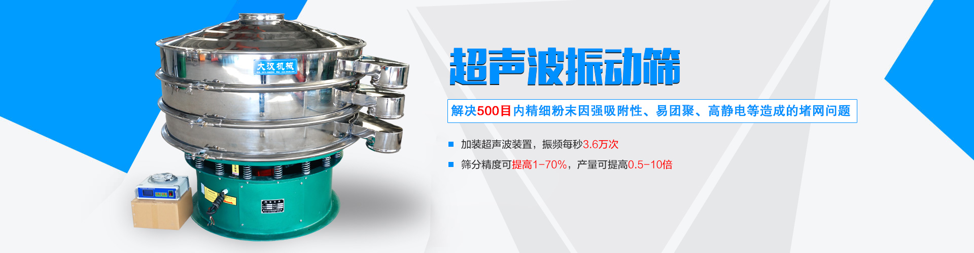 山東科銳爾激光設備有限公司